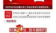 法治头条爆料案例视频播放,揭秘案例视频背后的真相与启示